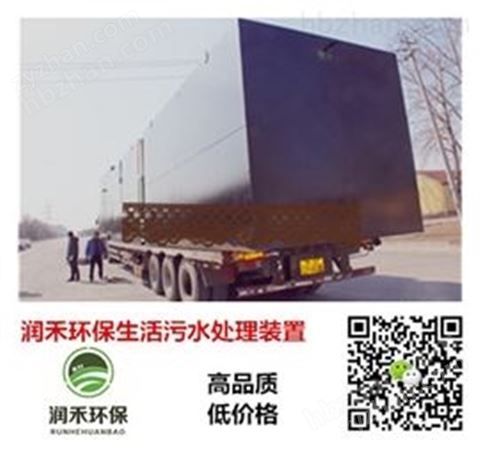 天津地區醫院污水處理設備分離設備