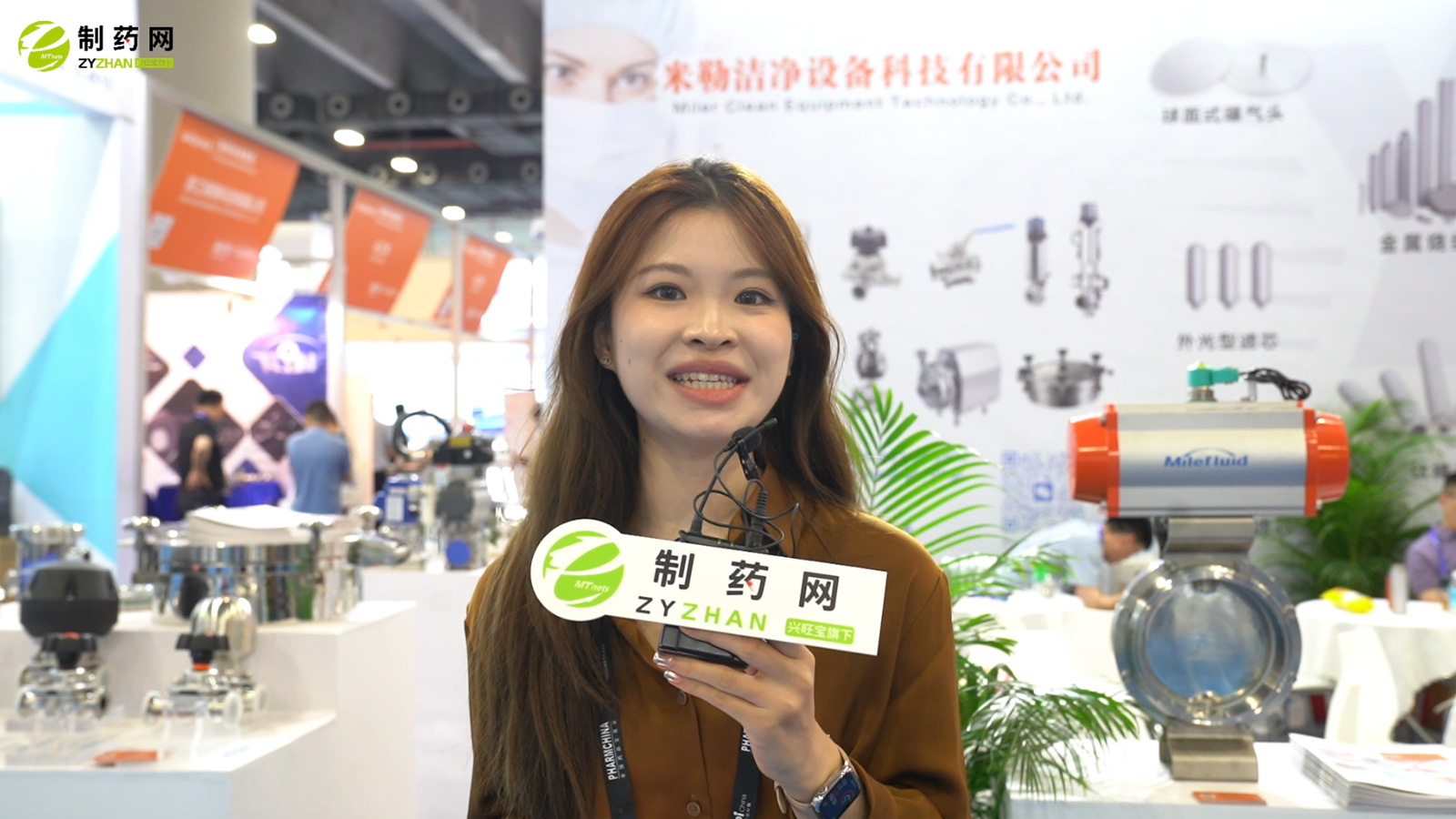 米勒科技閃耀第92屆API China