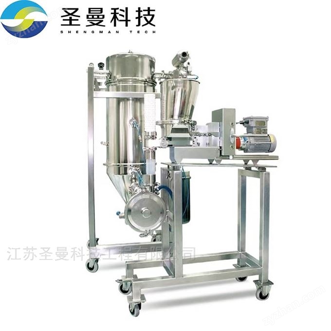 2L超微粉氣流粉碎機