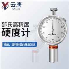 数字式显式邵氏A型硬度计