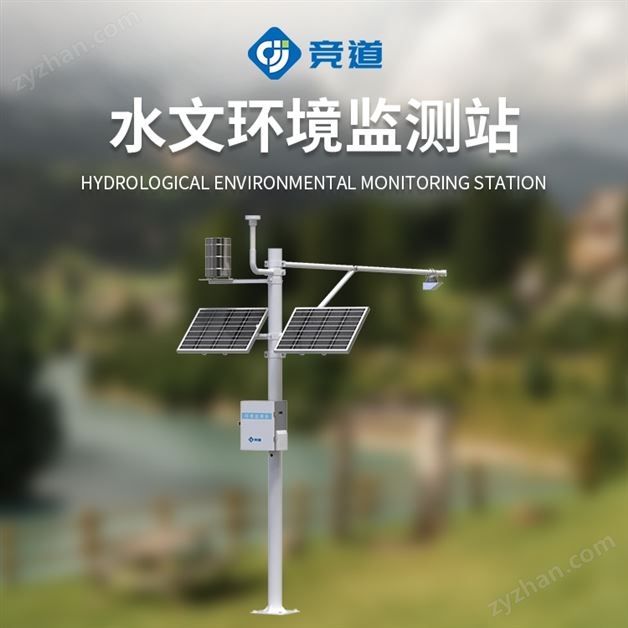 水文監(jiān)測設(shè)備供應(yīng)商