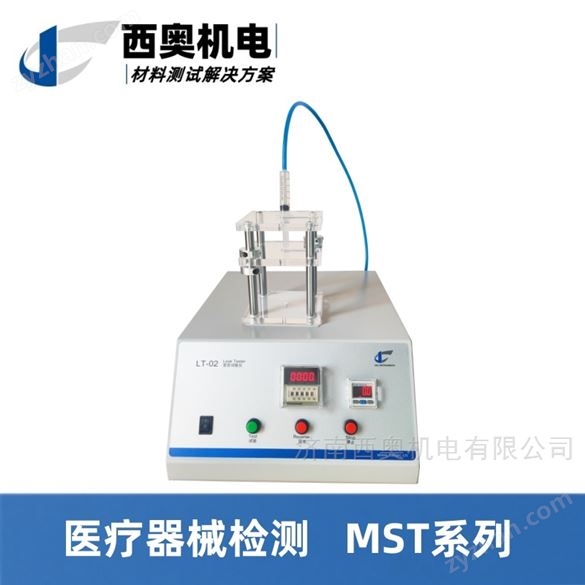 注射針針座針管連接牢固度測試儀
