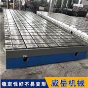 現(xiàn)貨電機(jī)試驗(yàn)臺T型槽鑄鐵平臺電機(jī)測試底座