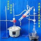 揮發(fā)性鹽基氮測(cè)定儀