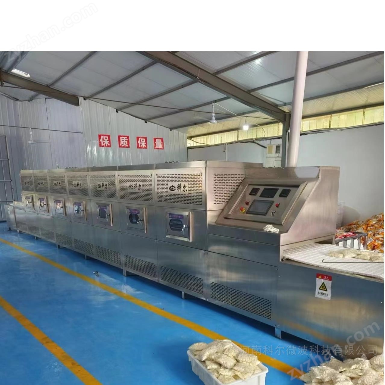 Vacuum packaging food sterilization equipment Liangpi microwave sterilizer