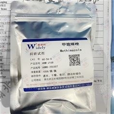 甲巯咪唑原料中间体60-56-0