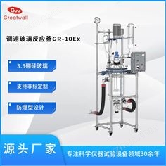 调速玻璃反应釜