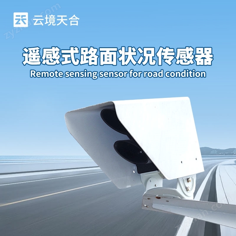 Remote sensing road condition detector