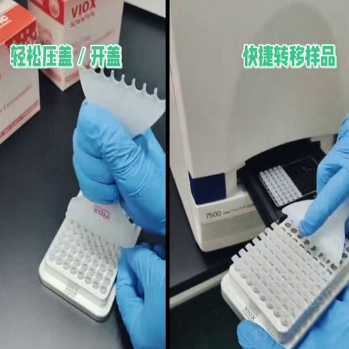 八联管压盖开盖器