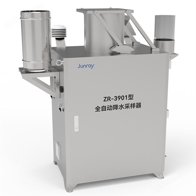 全自動降水采樣器ZR-3901型