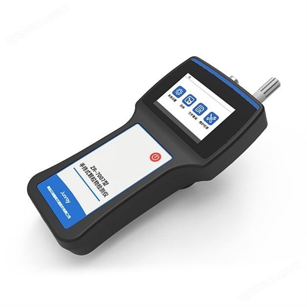 ZR-7007型 手持式顆粒物檢測儀