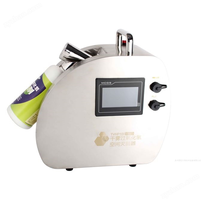 滅菌器