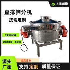 直排篩分機(jī)