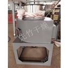 旋轉閃蒸干燥設備