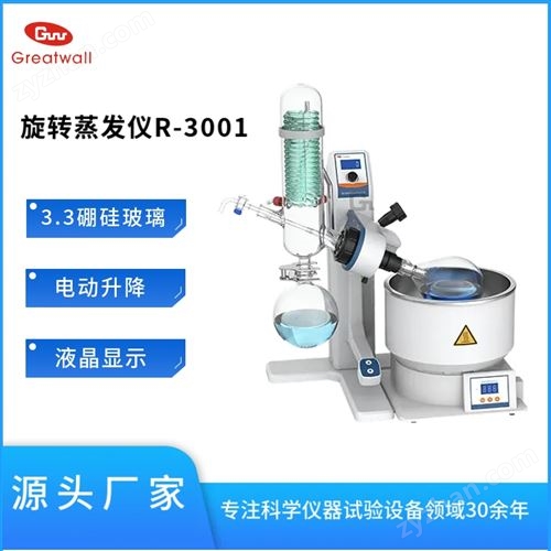 D(zhun)l(f)xR-3001