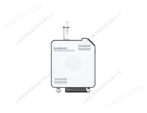 吸入制劑試驗(yàn)儀（測(cè)試儀）