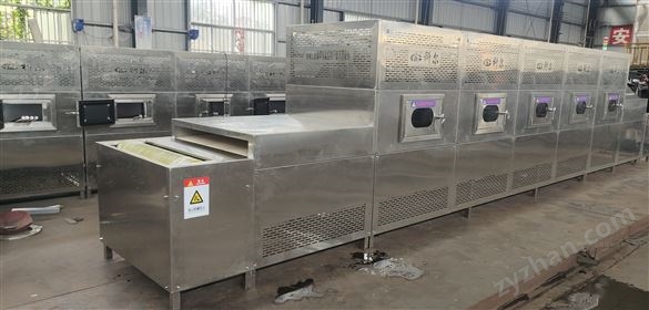 黃粉蟲微波干燥機 黑水虻微波烘干機