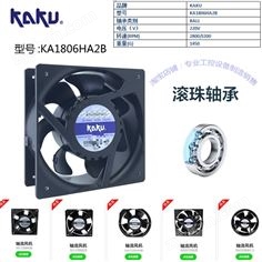 全新KA1806HA2全金屬