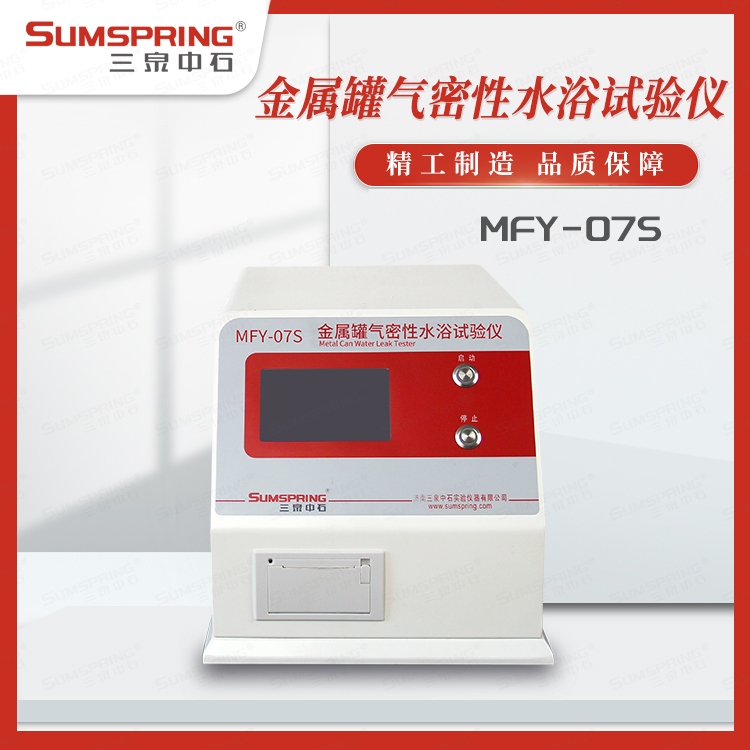 MFY-07S2.jpg