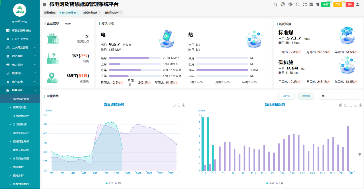 圖片1.png