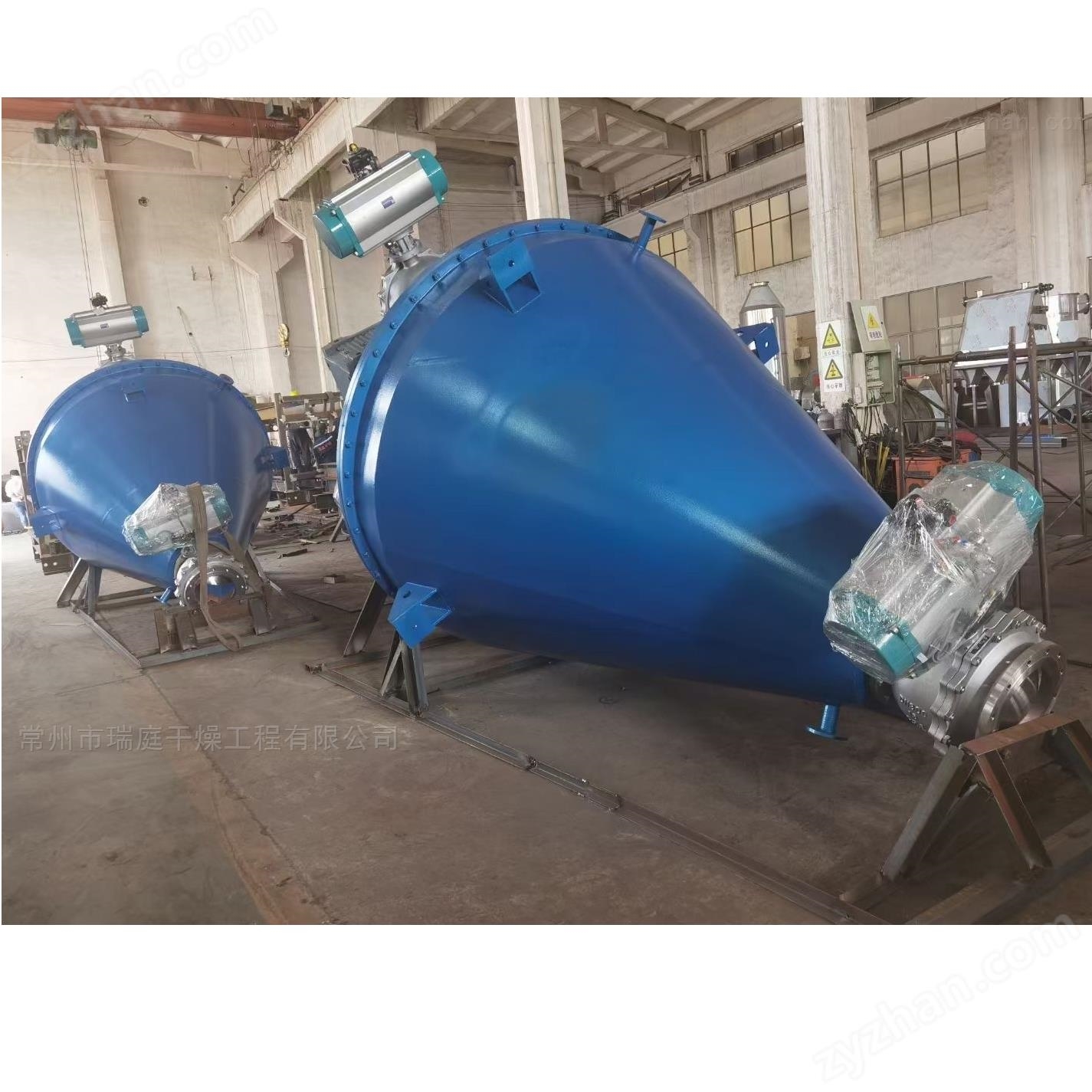單錐螺帶真空干燥機