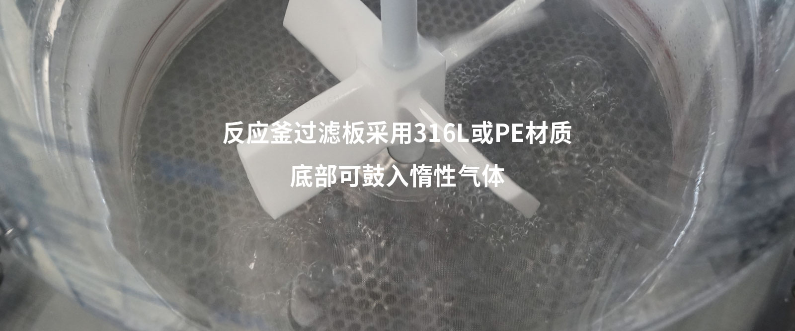 多肽固相合成裝置|組合套裝，一步到位，滿足試驗需求