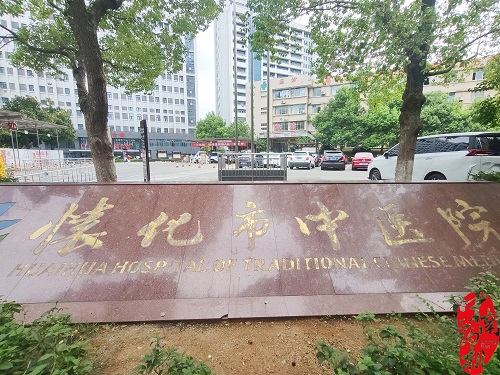 中南制藥機械廠助力懷化中醫醫院制劑能力新飛躍