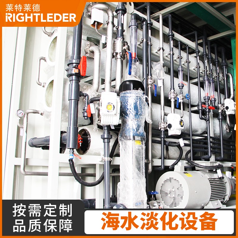 集裝箱海水淡化1-4.jpg