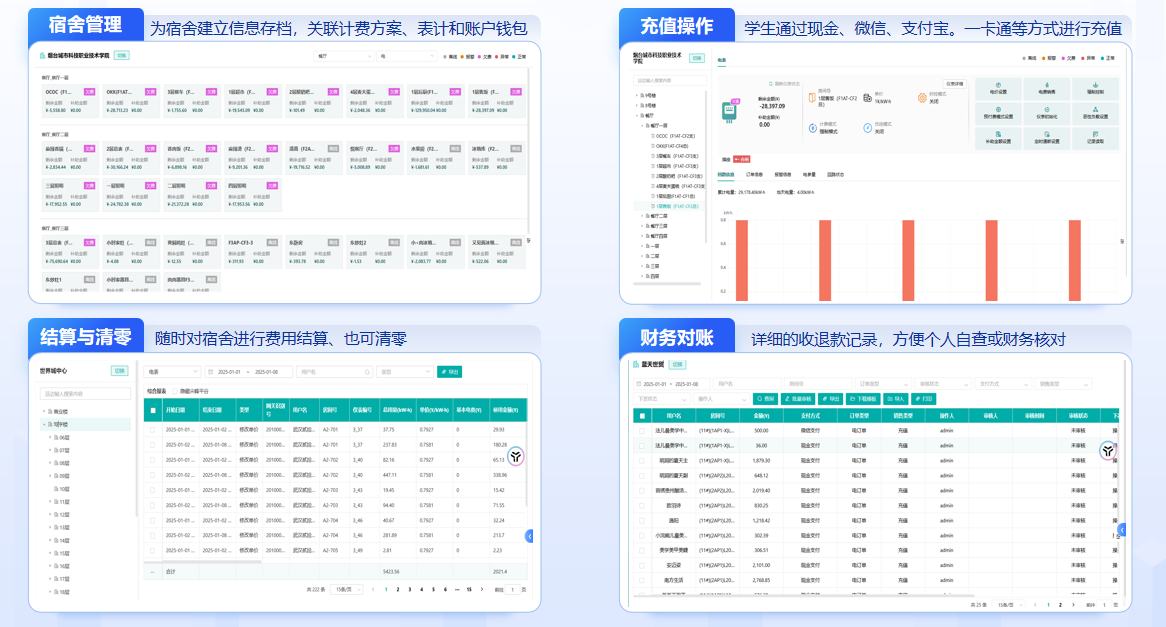 微信圖片_20250910165616.png