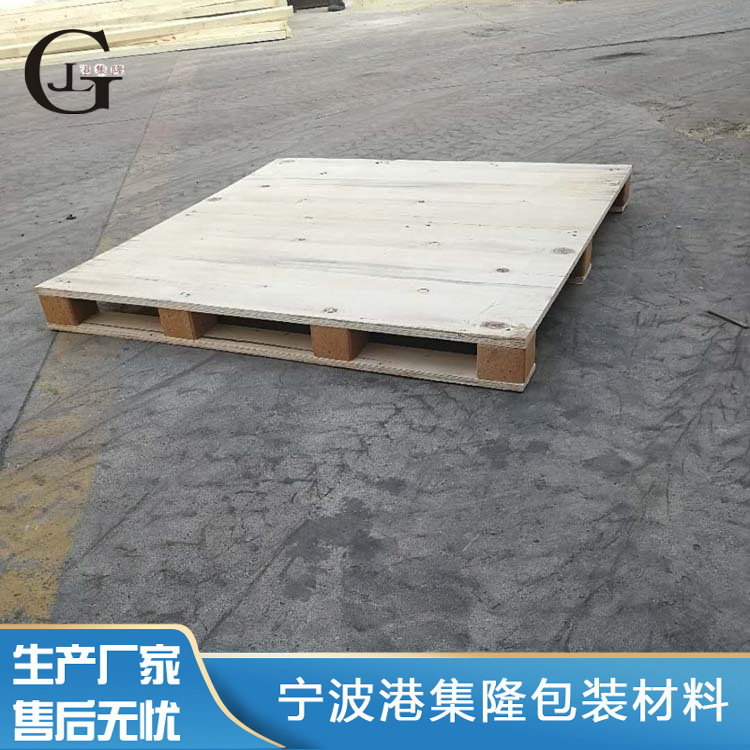 寧波港集隆包裝材料有限公司膠合板免熏蒸木托盤出口免消毒、煙熏、簽證
