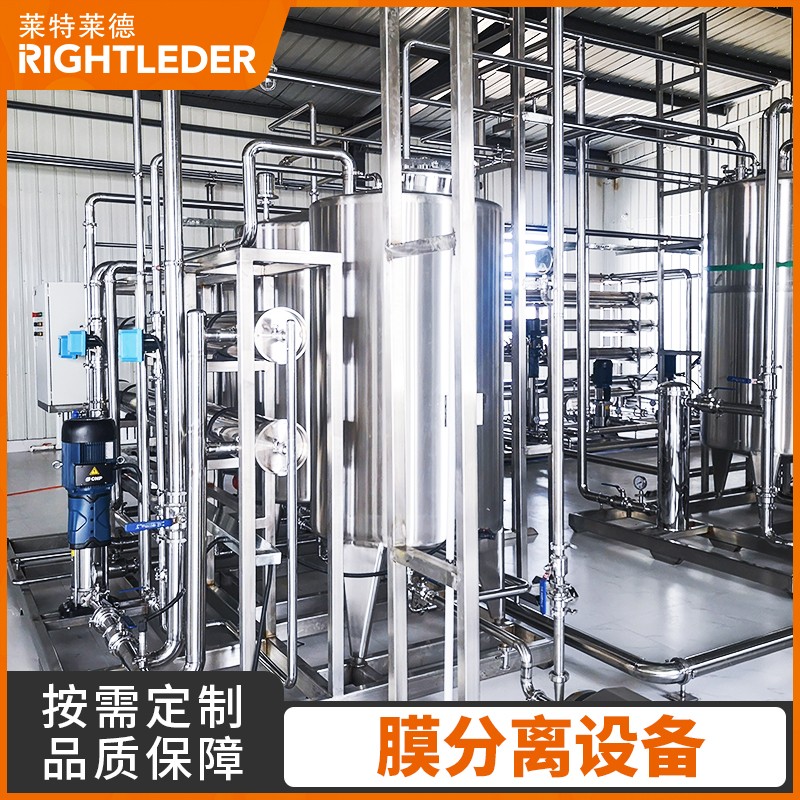 膜分離設備1-1.jpg 膜分離設備1-1.jpg