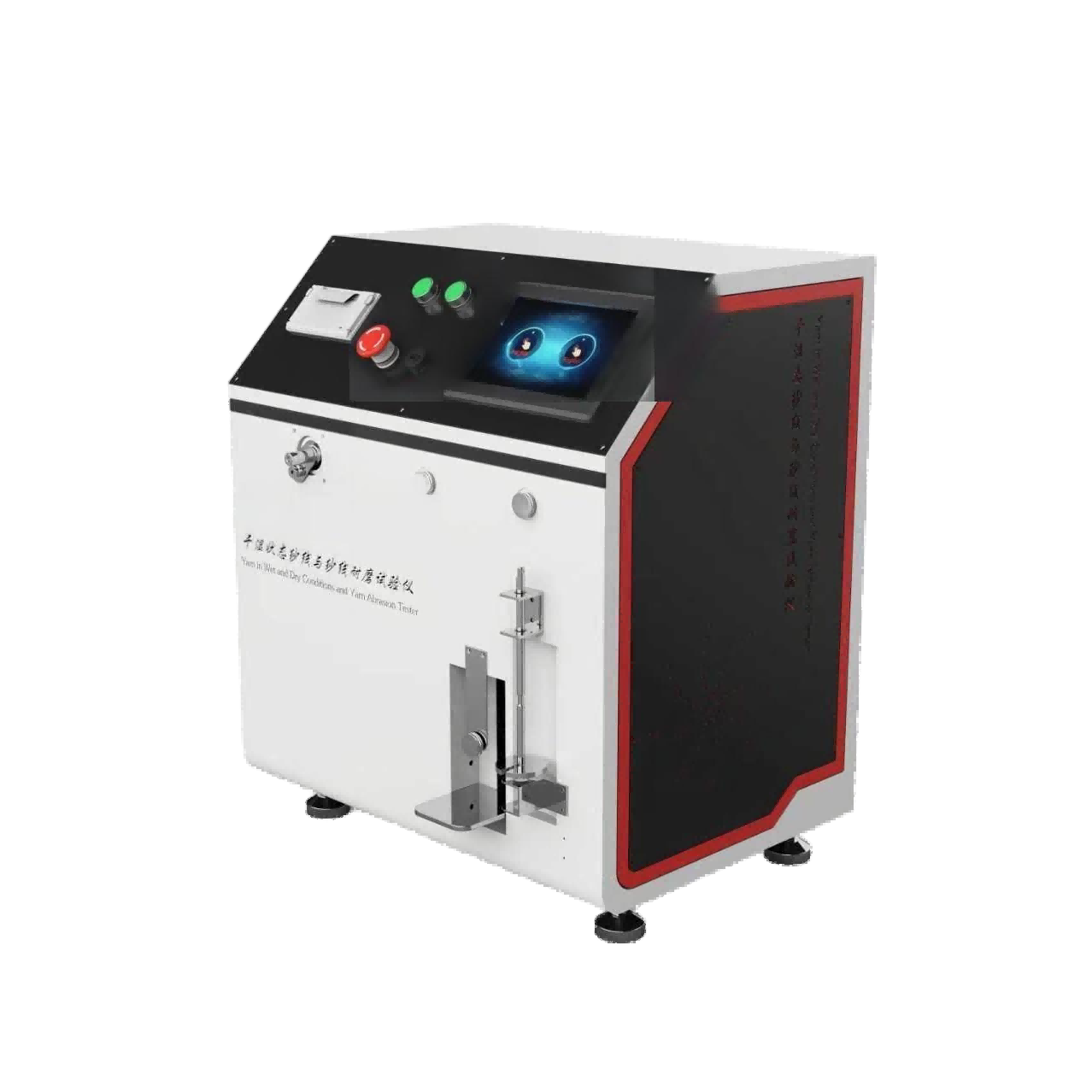 圖片1.png 干濕狀態(tài)紗線與紗線耐磨性試驗(yàn)儀