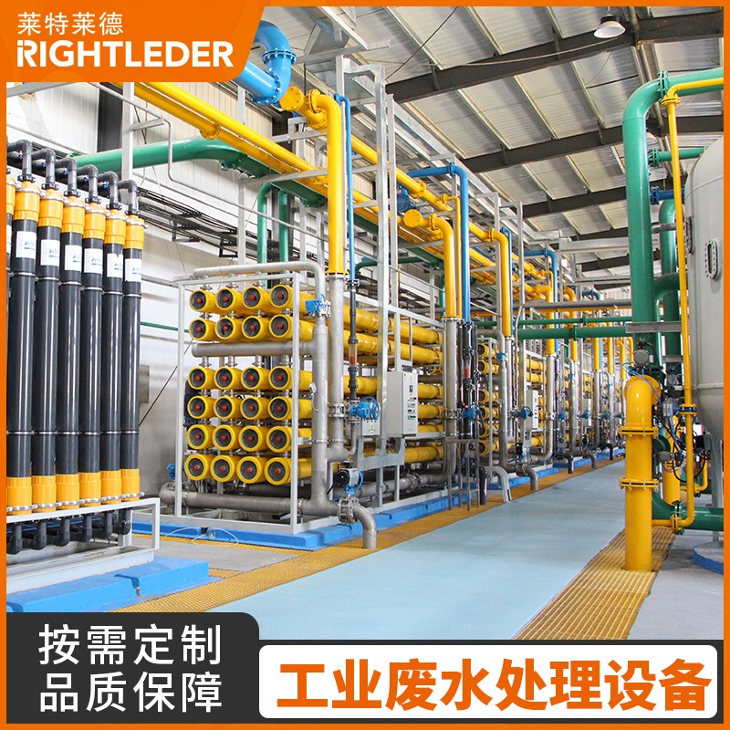 工業廢水處理設備2-2.jpg 工業廢水處理設備2-2.jpg