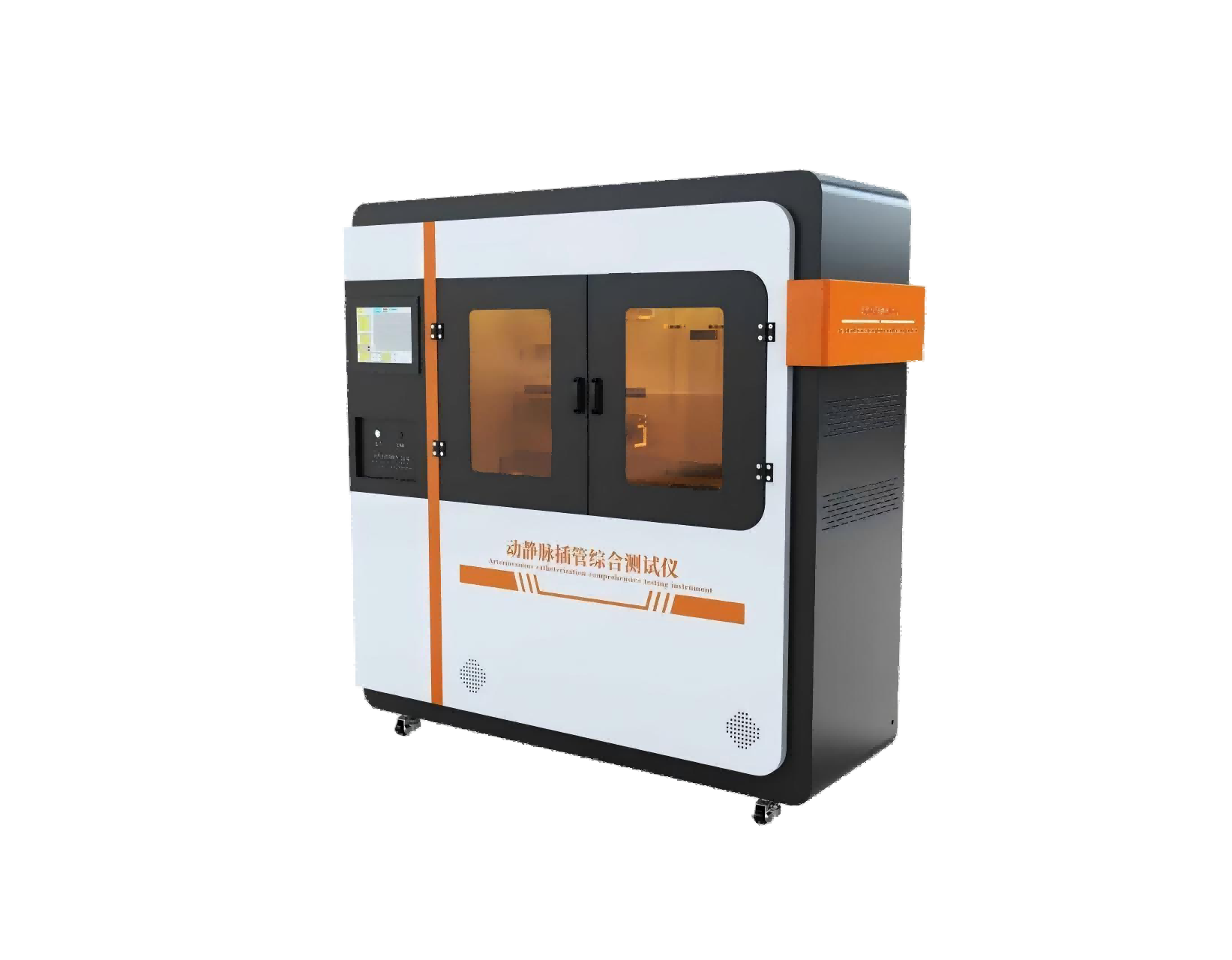 圖片1.png 一次性使用動靜脈插管綜合性測試儀