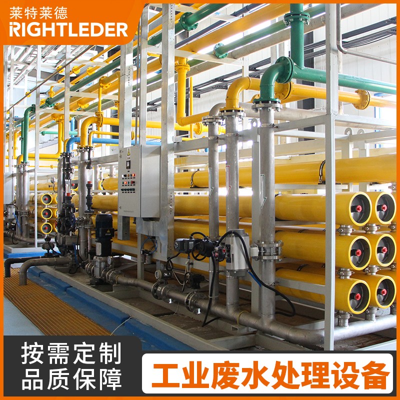 工業(yè)廢水處理設(shè)備2-3.jpg 工業(yè)廢水處理設(shè)備2-3.jpg