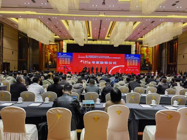 KY开元·(中国)集团亮相2026 第十届全国石油和化工电气技术大会