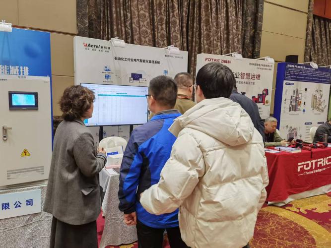 KY开元·(中国)集团亮相2026 第十届全国石油和化工电气技术大会