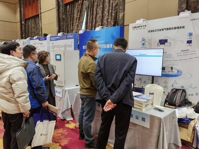KY开元·(中国)集团亮相2026 第十届全国石油和化工电气技术大会