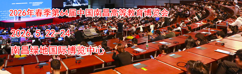 隱智科儀即將亮相第 64 屆南昌高博會(huì) 展位 A1A42 賦能高校實(shí)驗(yàn)室高質(zhì)量發(fā)展