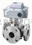 Q944F-25C電動三通球閥；防爆電動三通球閥；Q944F/Q945F三通電動球閥
