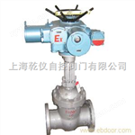 Z9B41H-25C防爆電動閘閥