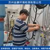 注射用水檢測(cè)