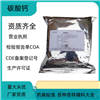 藥用級(jí)碳酸鈣  提供生產(chǎn)廠家資質(zhì)