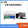 YY 0060-2018 热敷贴透湿性测试仪厂家