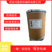 藥用級乙基纖維素提供生產(chǎn)廠家資質(zhì)