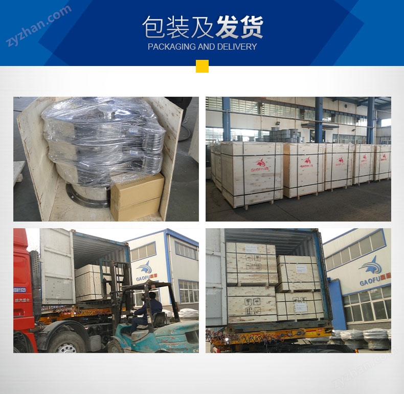顆粒方形篩詳情頁(yè)修改_23.jpg