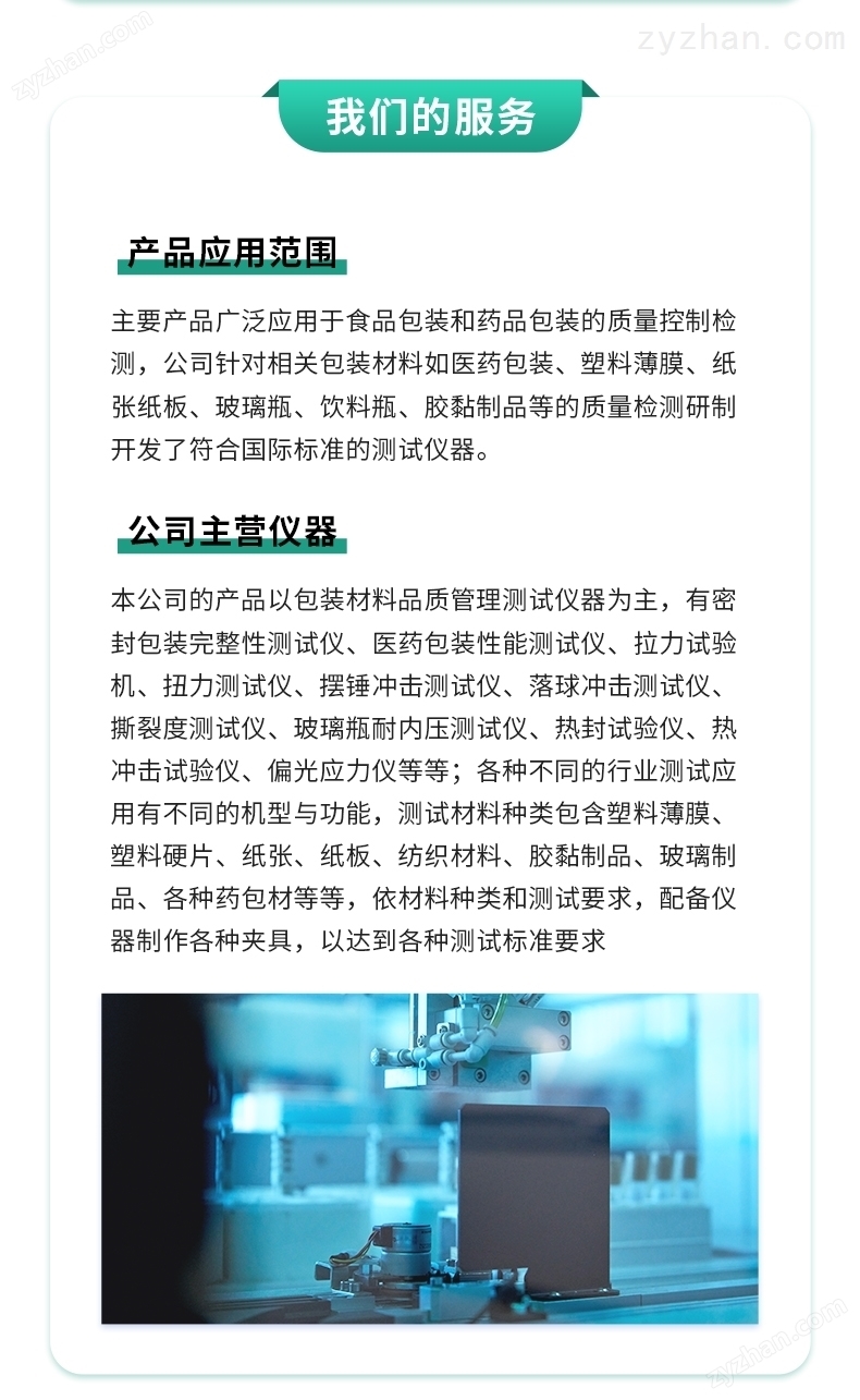 罐蓋卷邊剝離機(jī)