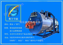 燃油蒸汽鍋爐，燃?xì)庹羝仩t，燃?xì)庹羝麪t