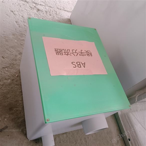 ABS樓宇雨污分流器陽臺廢水分流