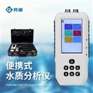 便攜式水質檢測儀器推薦